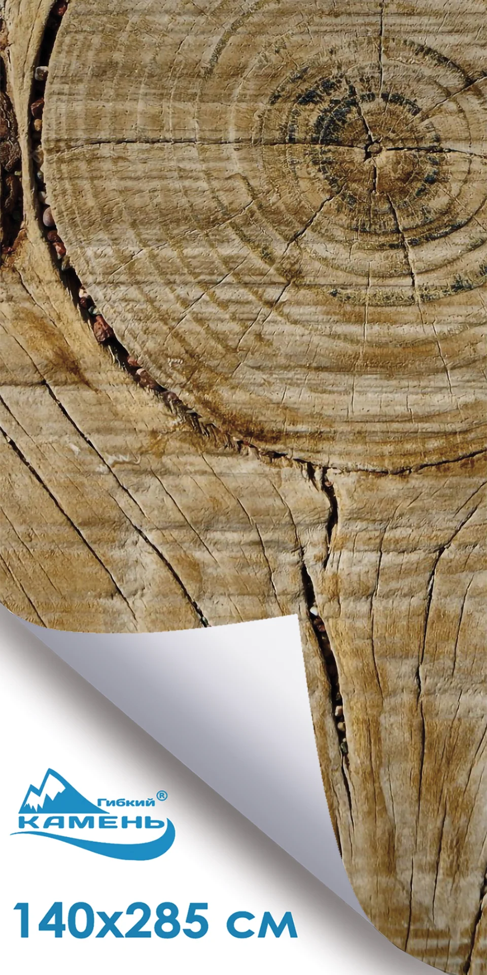 коллекция "Каттинг Вуд"