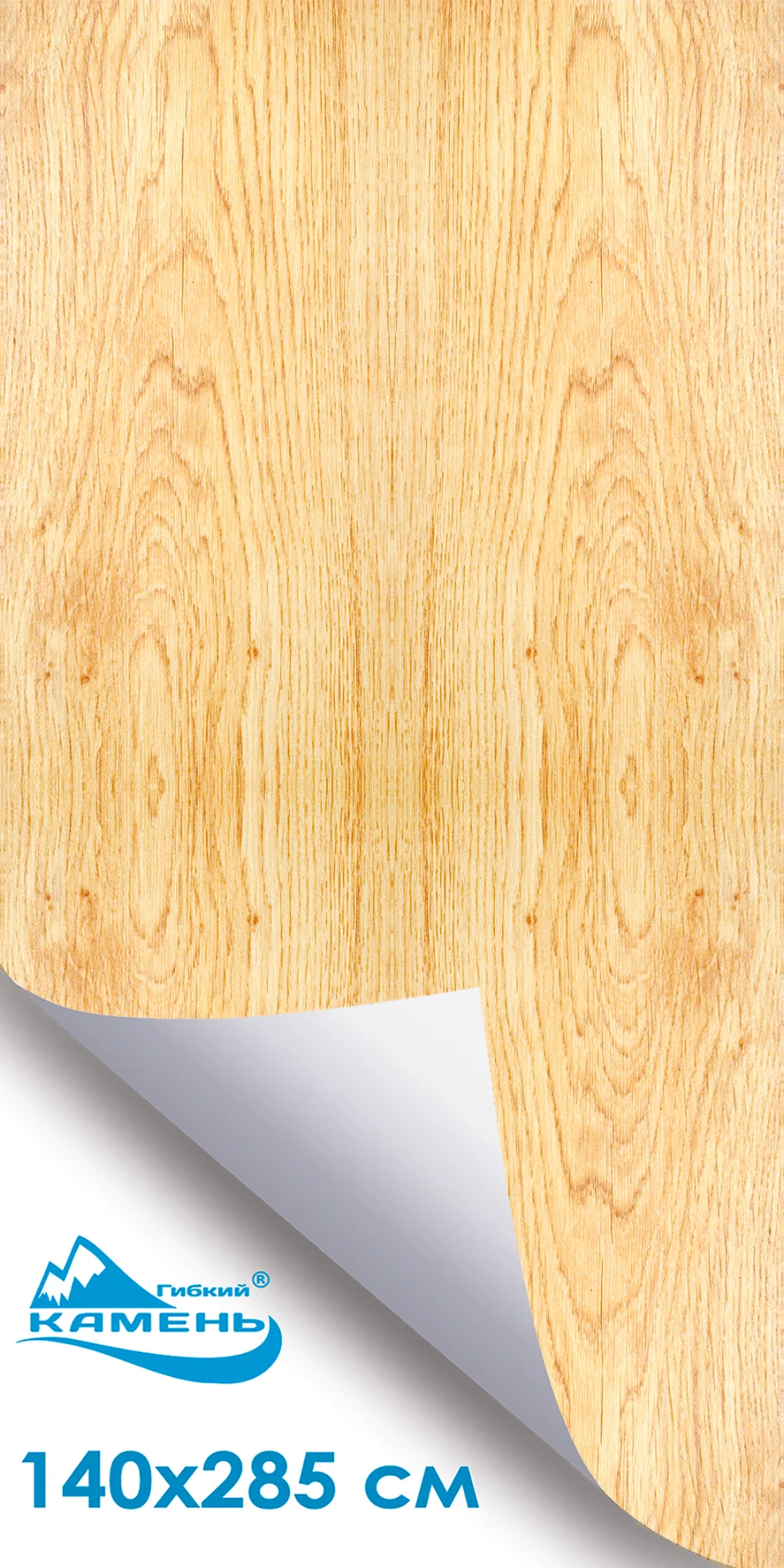 Желтый Гибкая доска