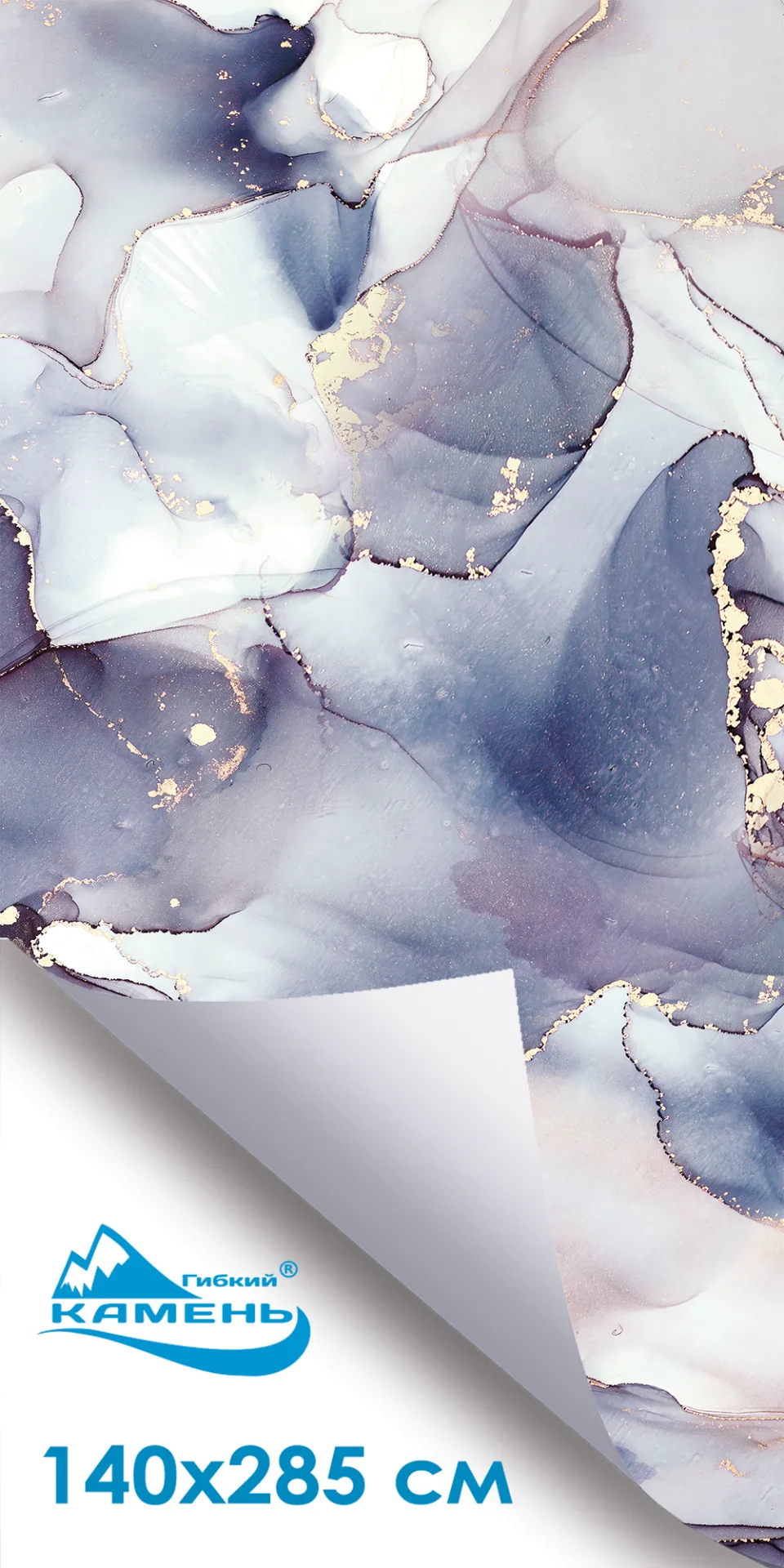 Фиолетовый Каменные обои