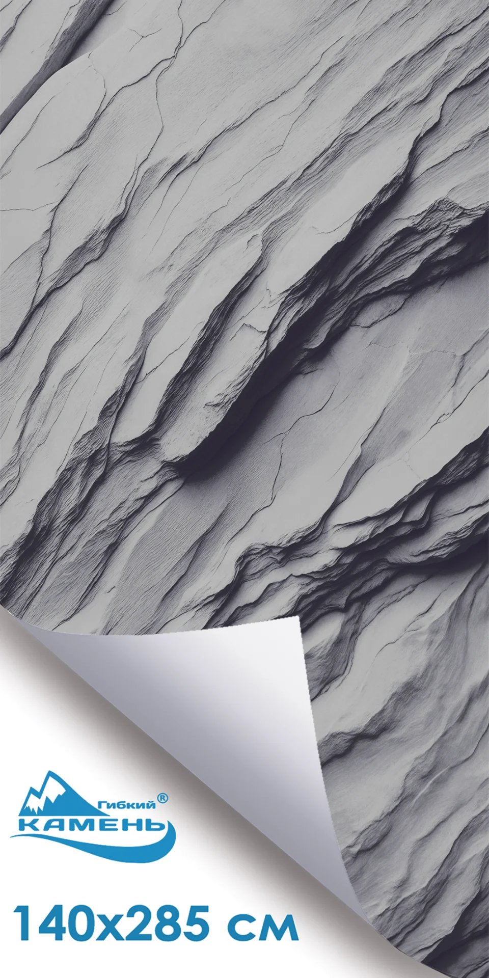 Мультиколор Гибкий сланец