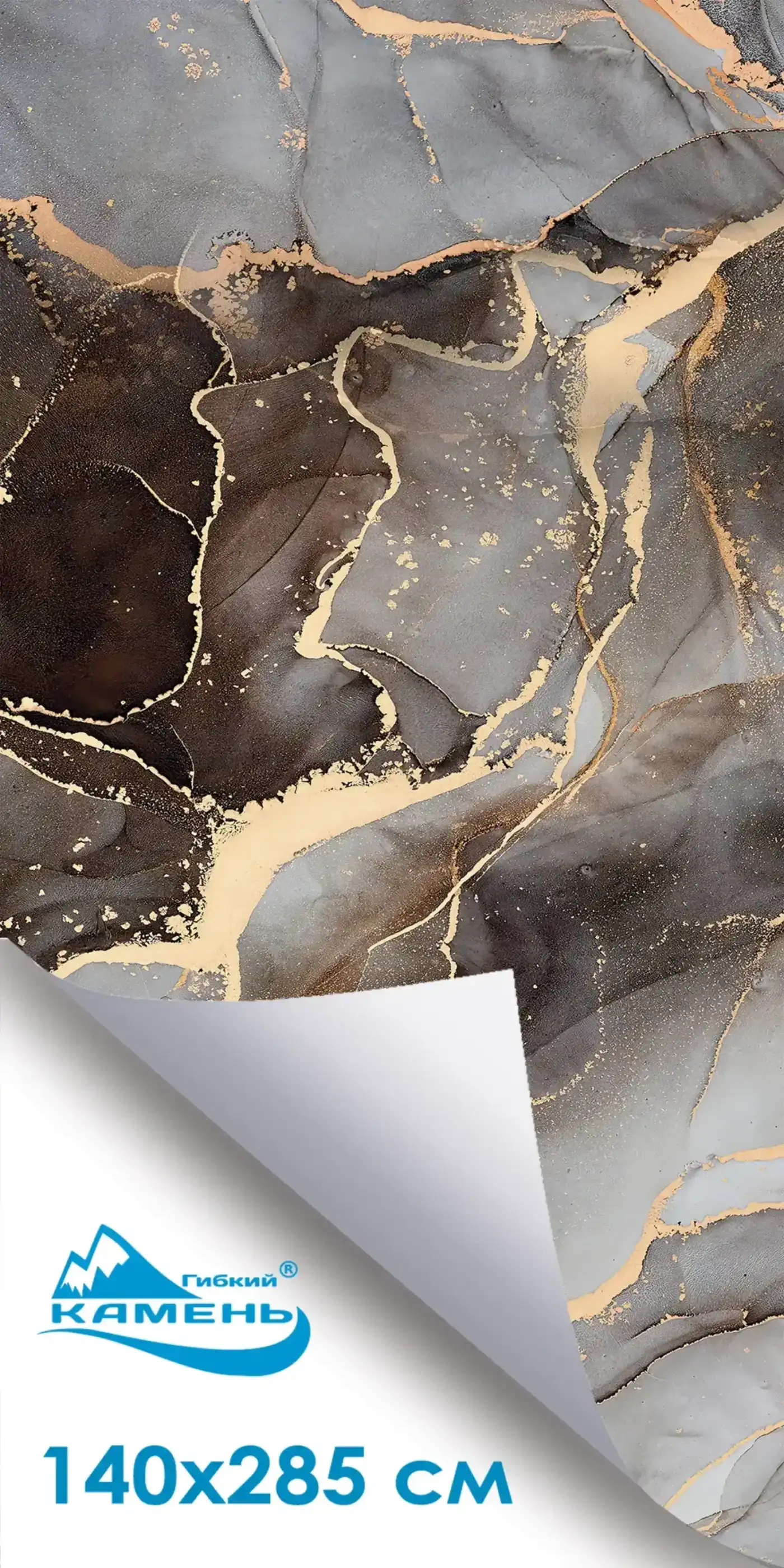 Коричневый Каменные обои