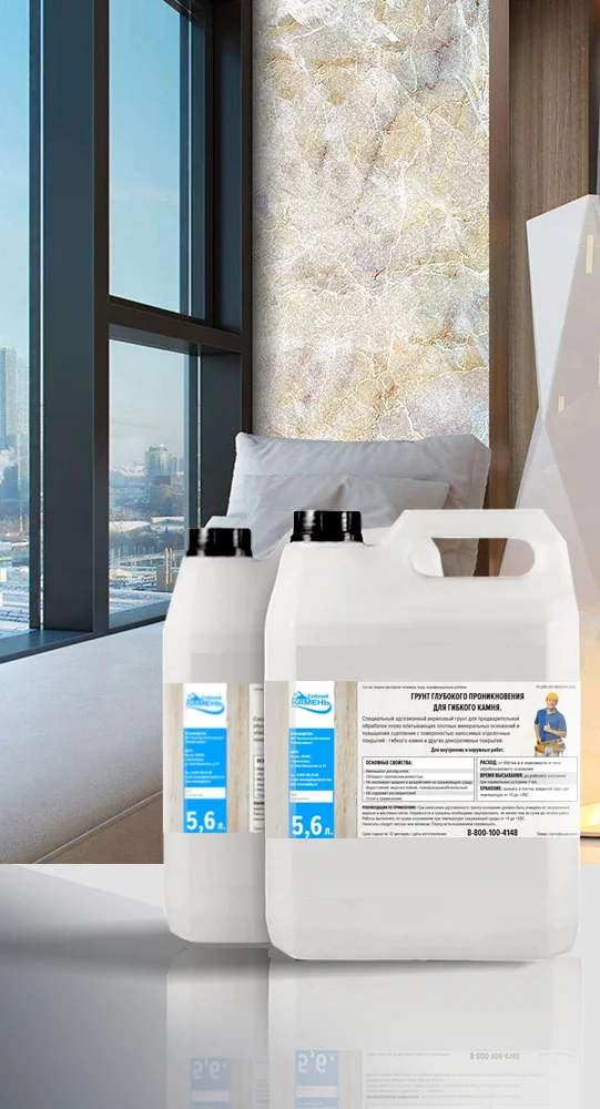 Другой Товары для монтажа