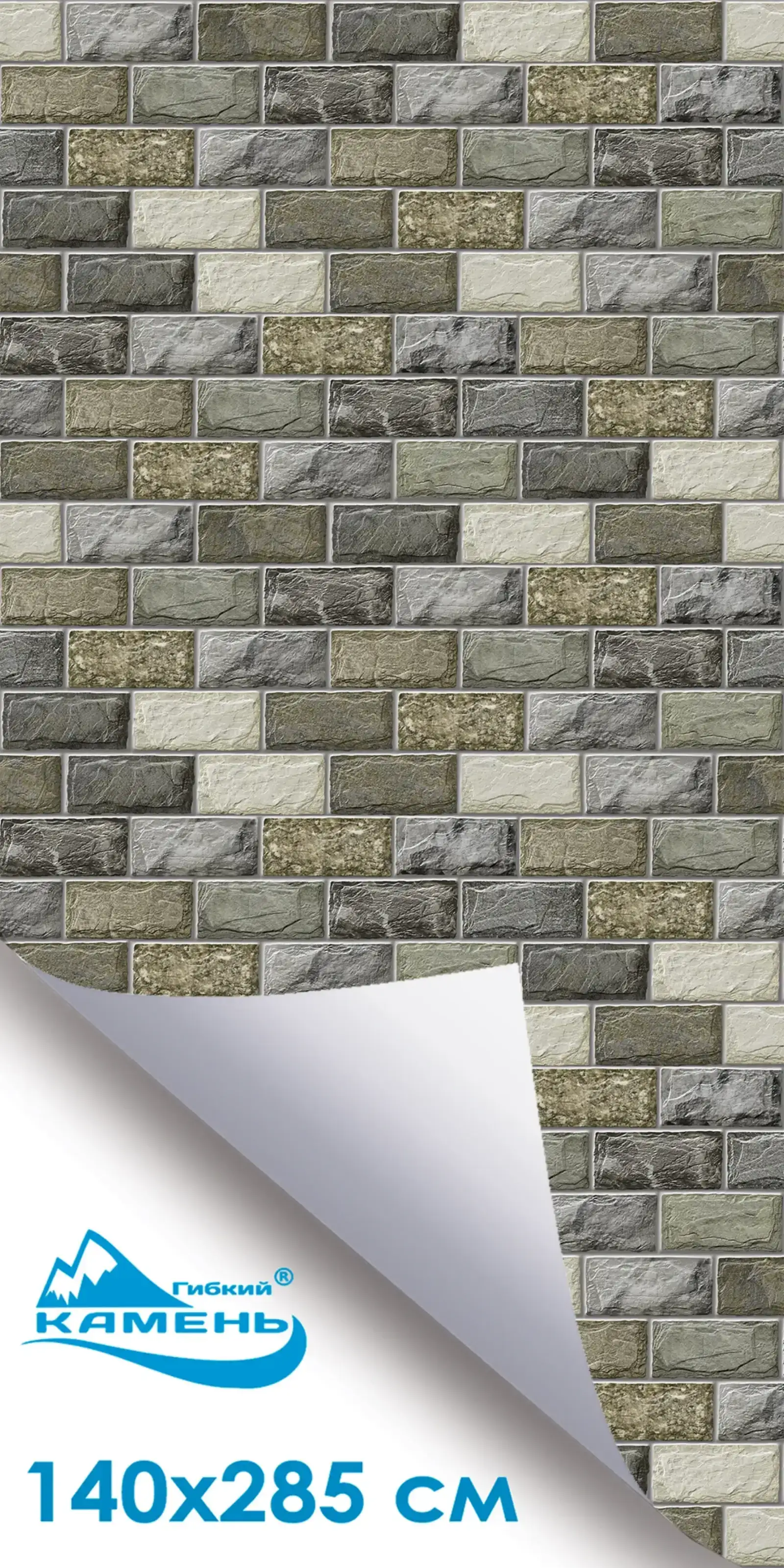 Серый Каменные обои