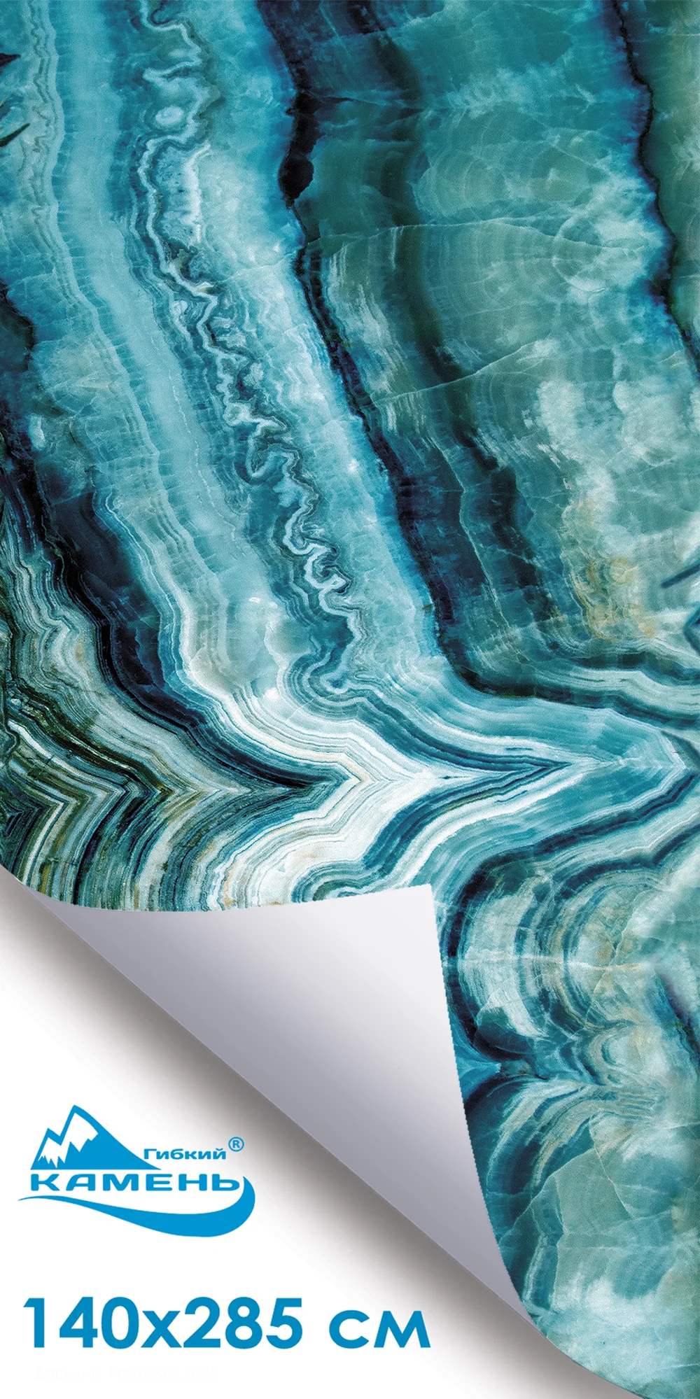 серия "Элита"