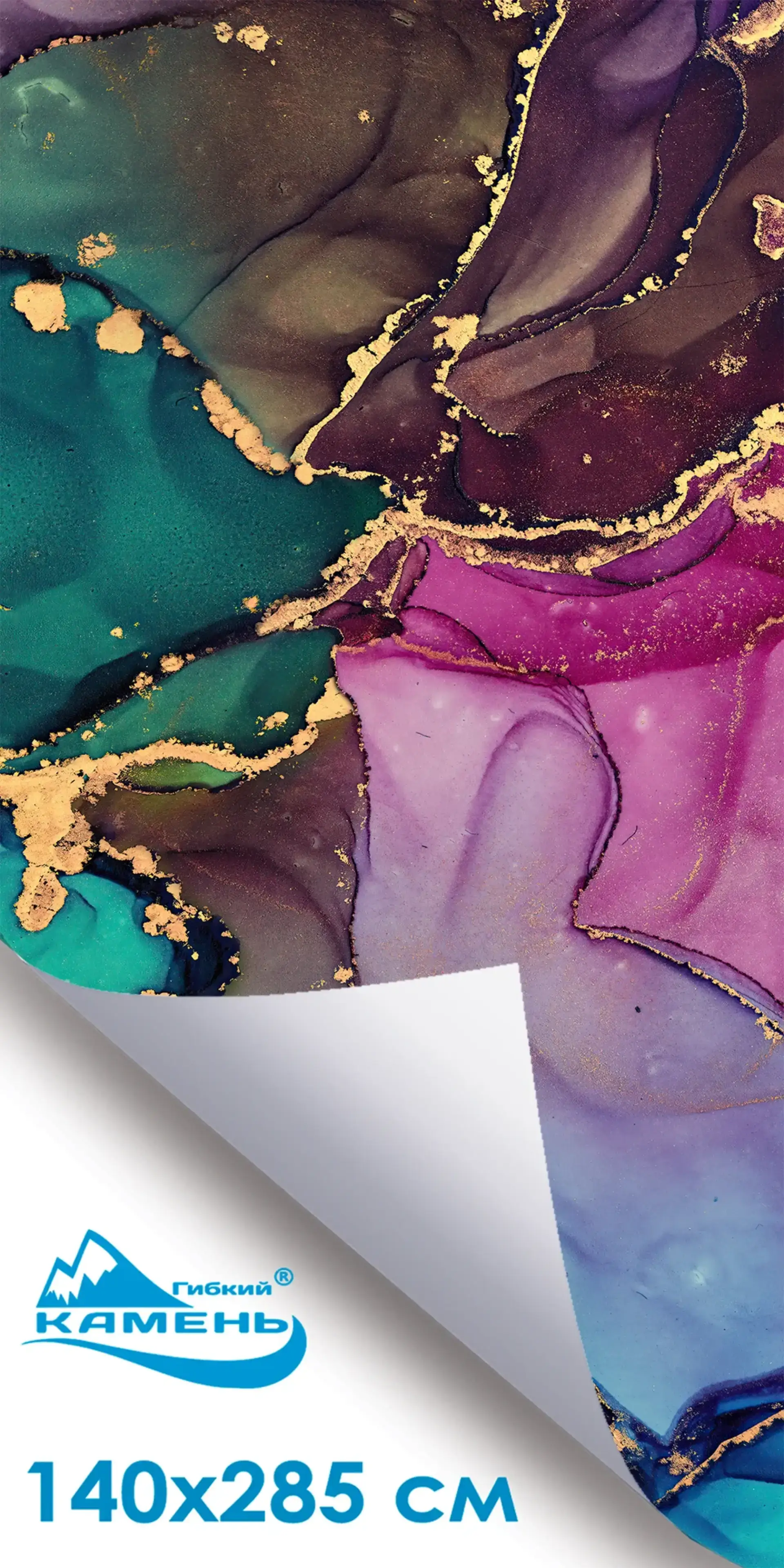 Красный Каменные обои