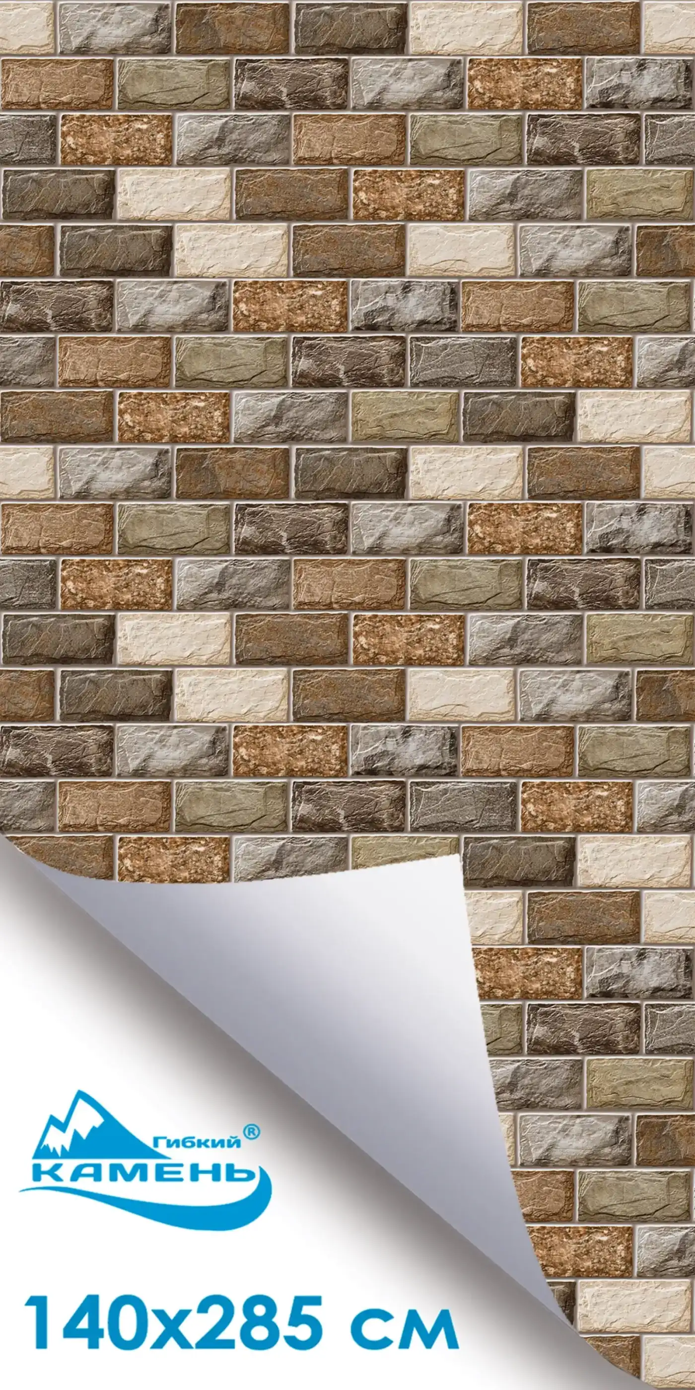 Бежевый Каменные обои