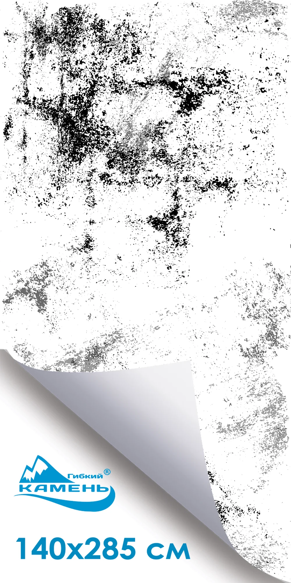 Белый Гибкий бетон