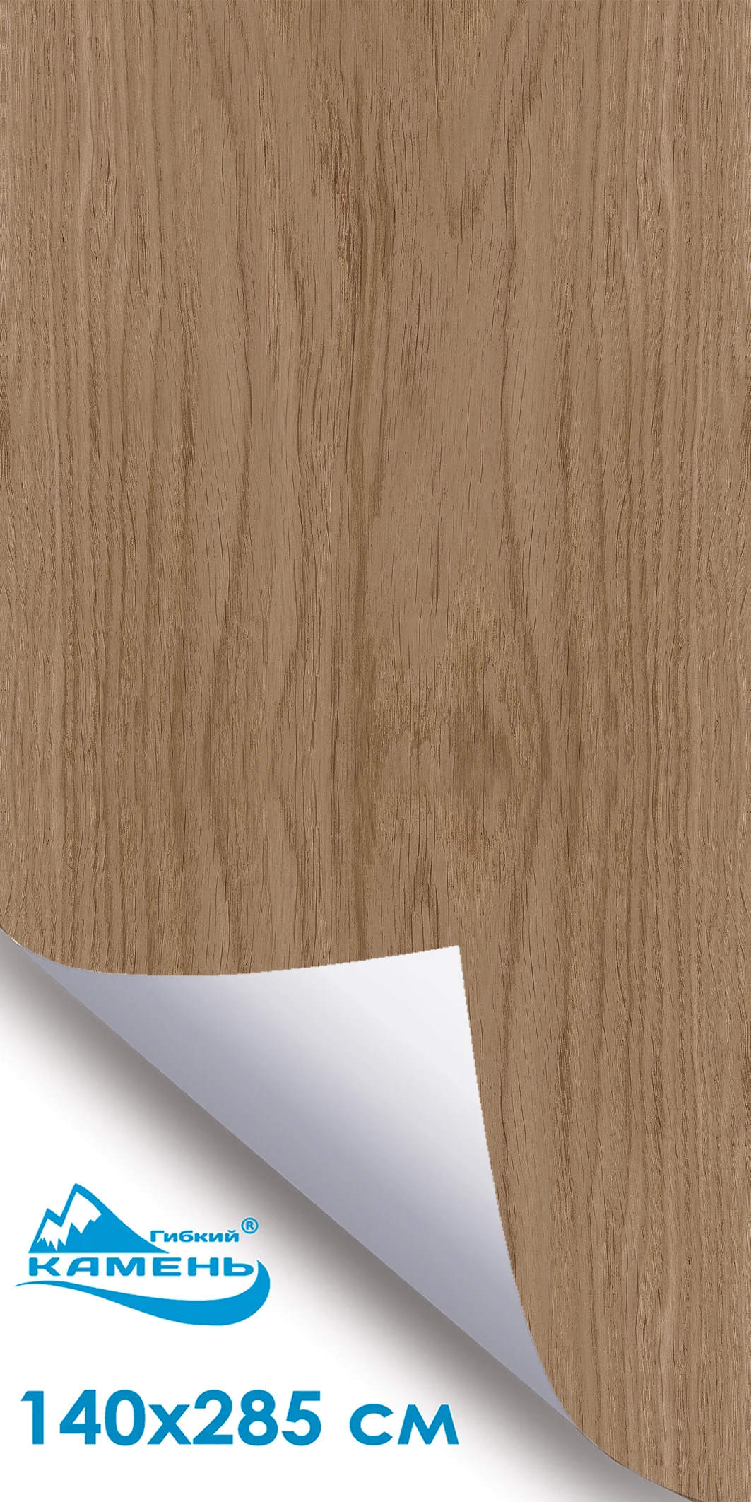 Бежевый Гибкая доска