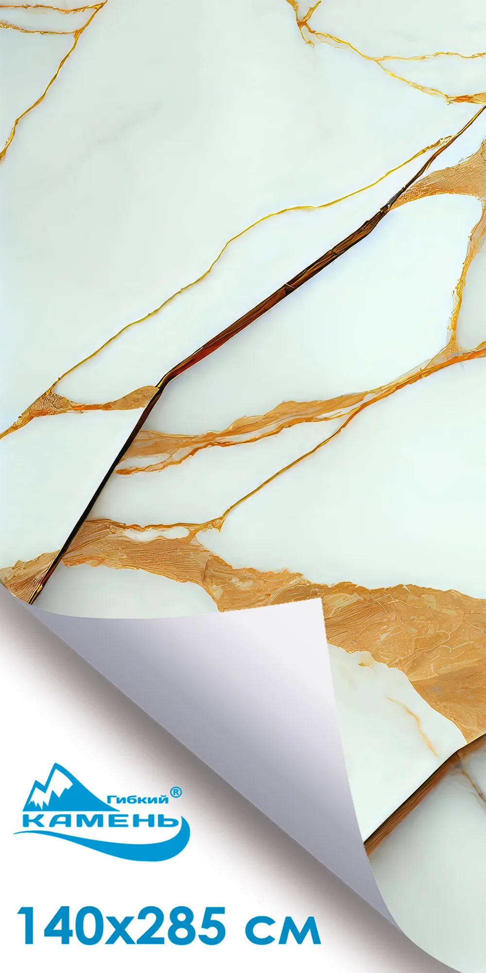 Белый Каменные обои