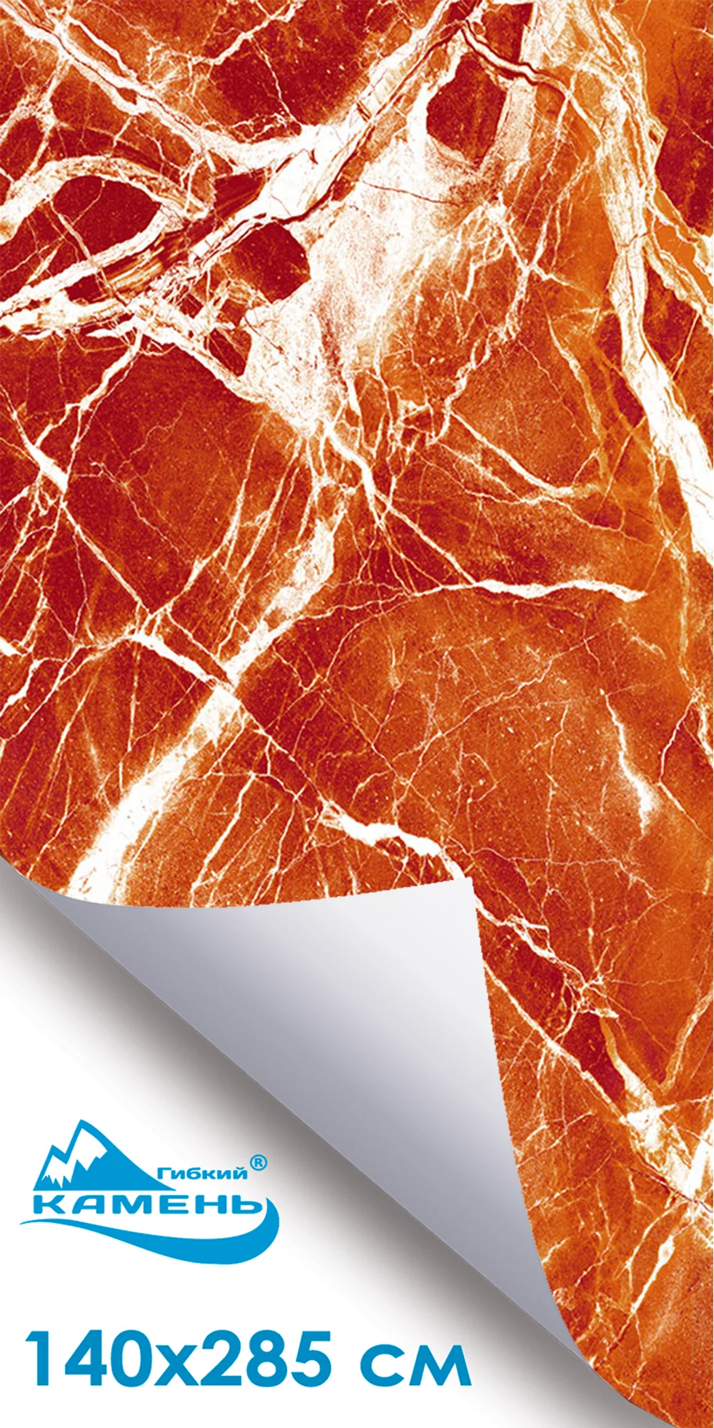 Оранжевый Гибкий мрамор