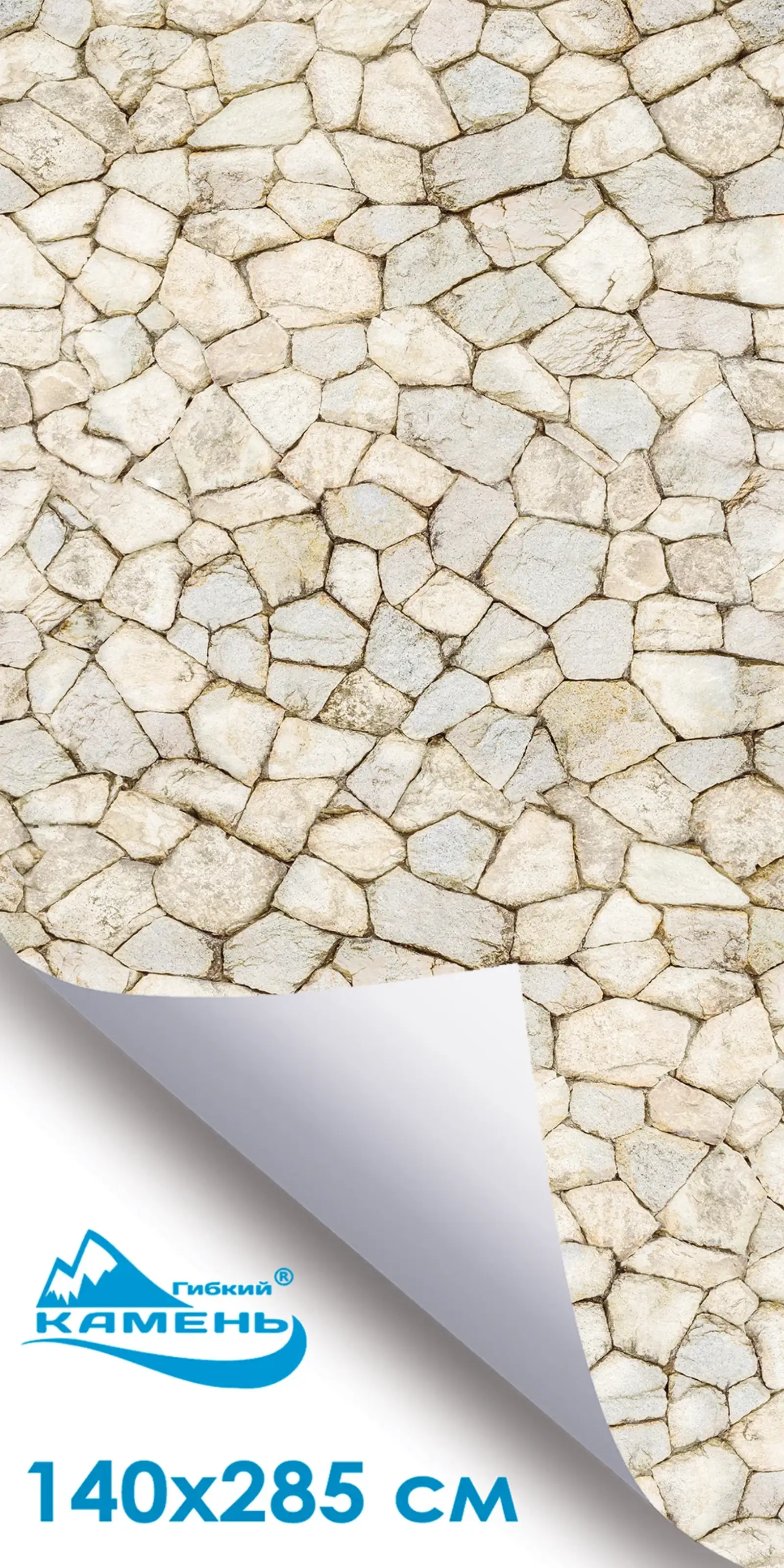 серия "Кирпич"