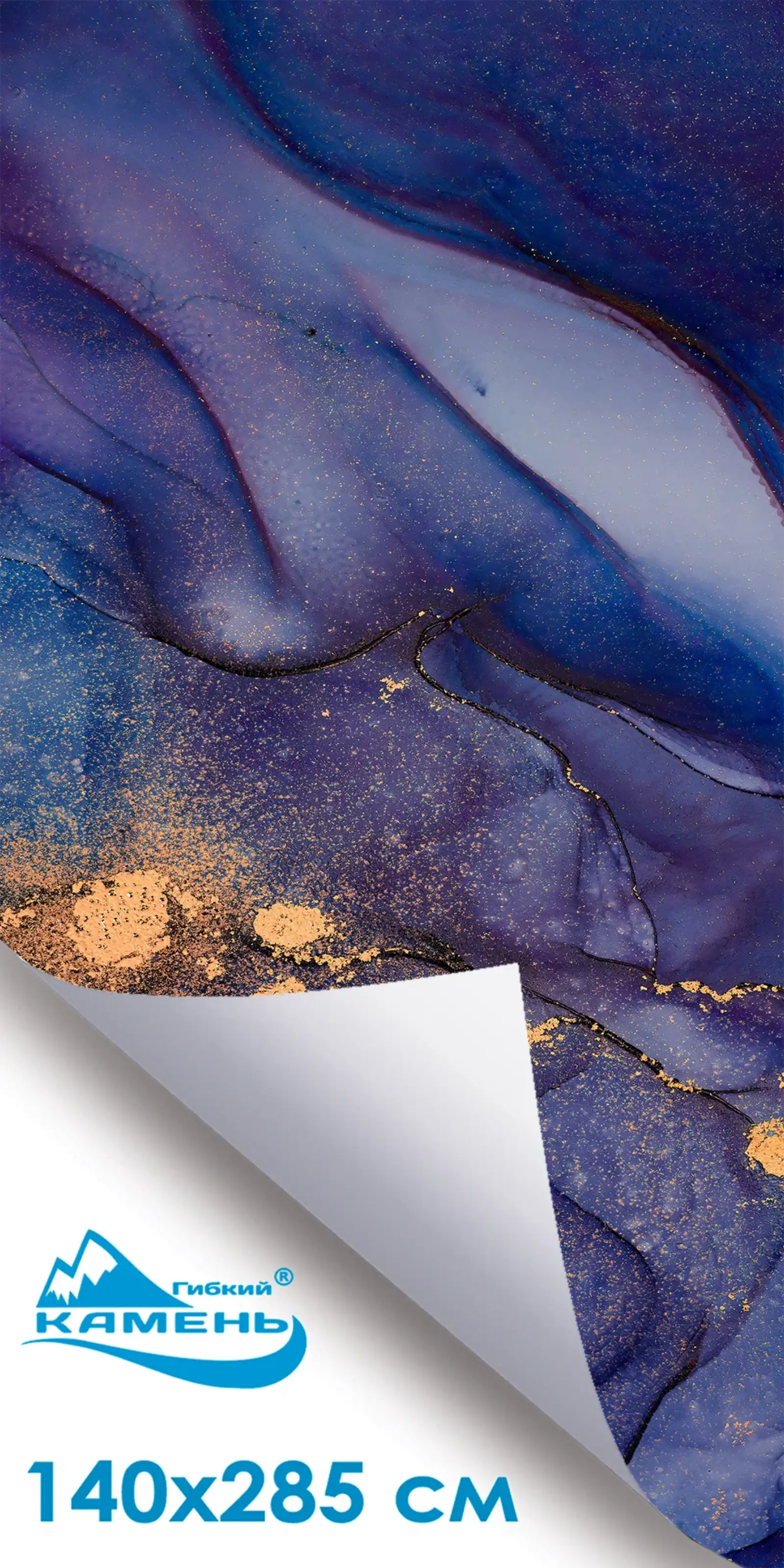 Синий Каменные обои