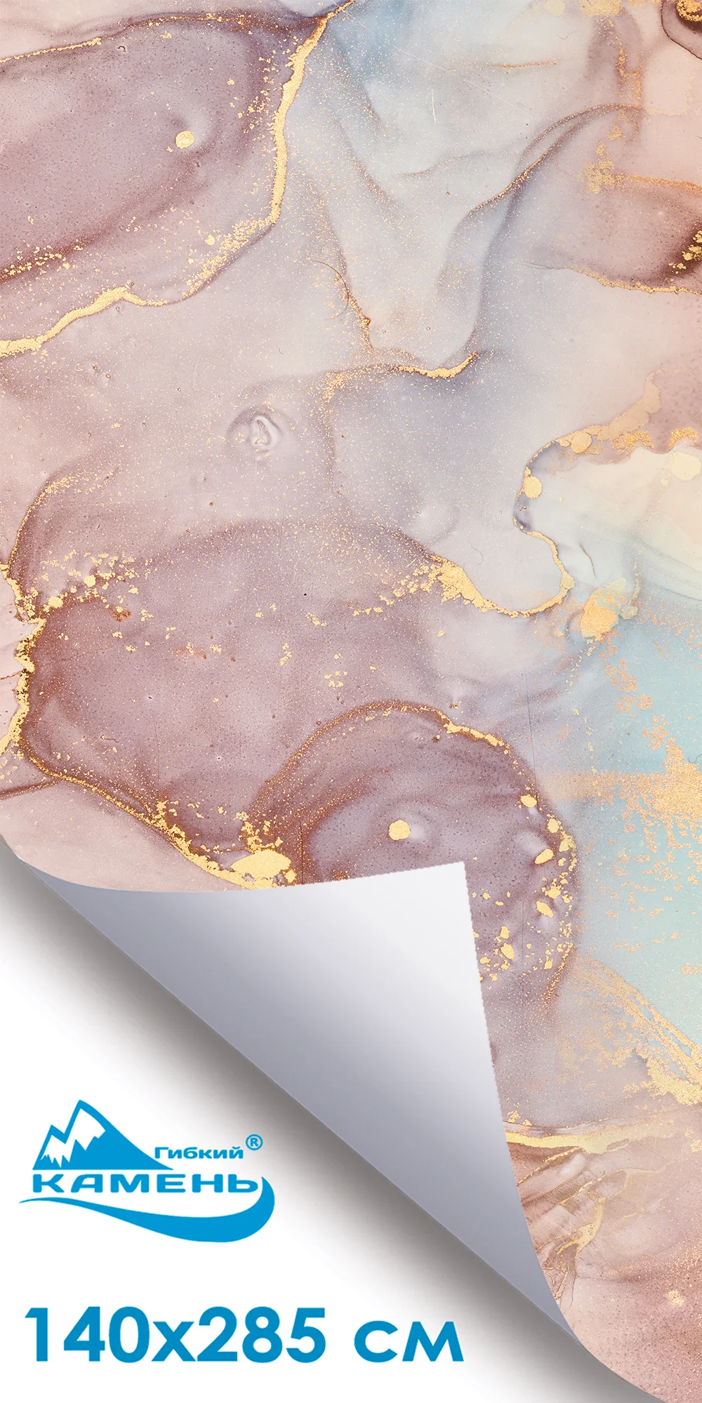 Розовый Каменные обои