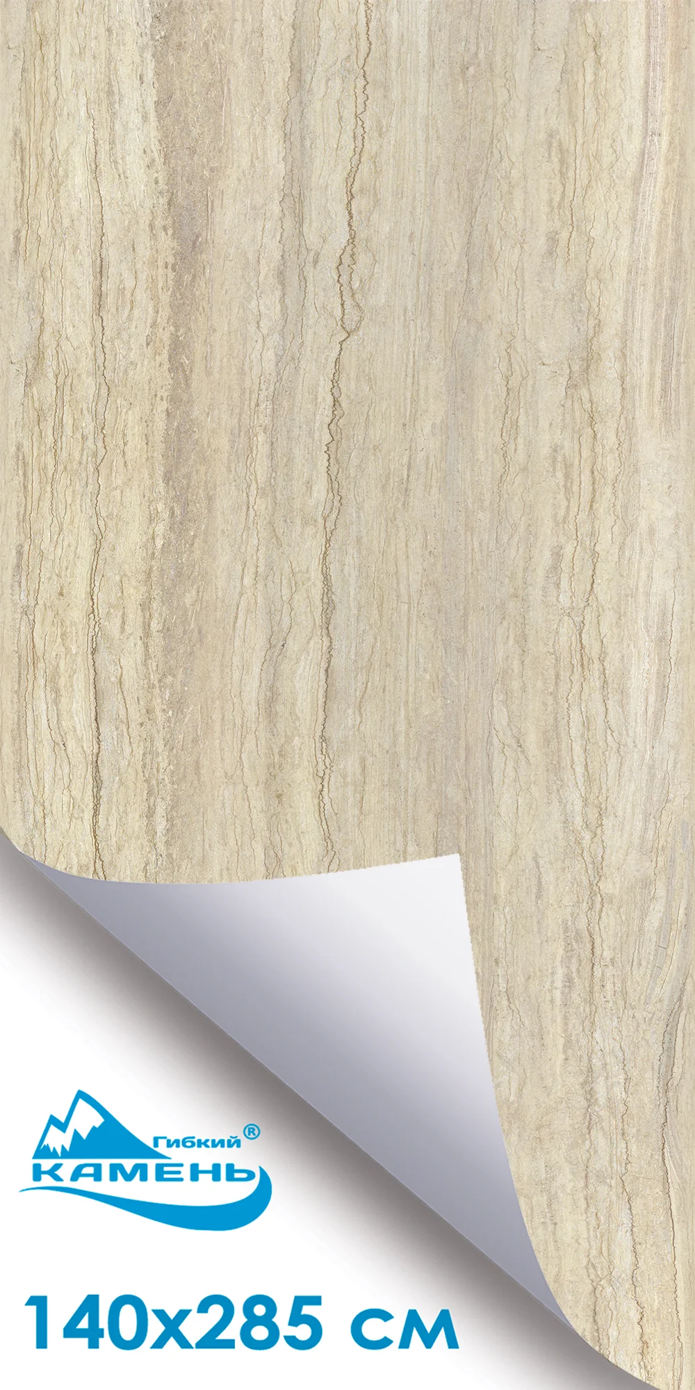 серия "Песчаник"