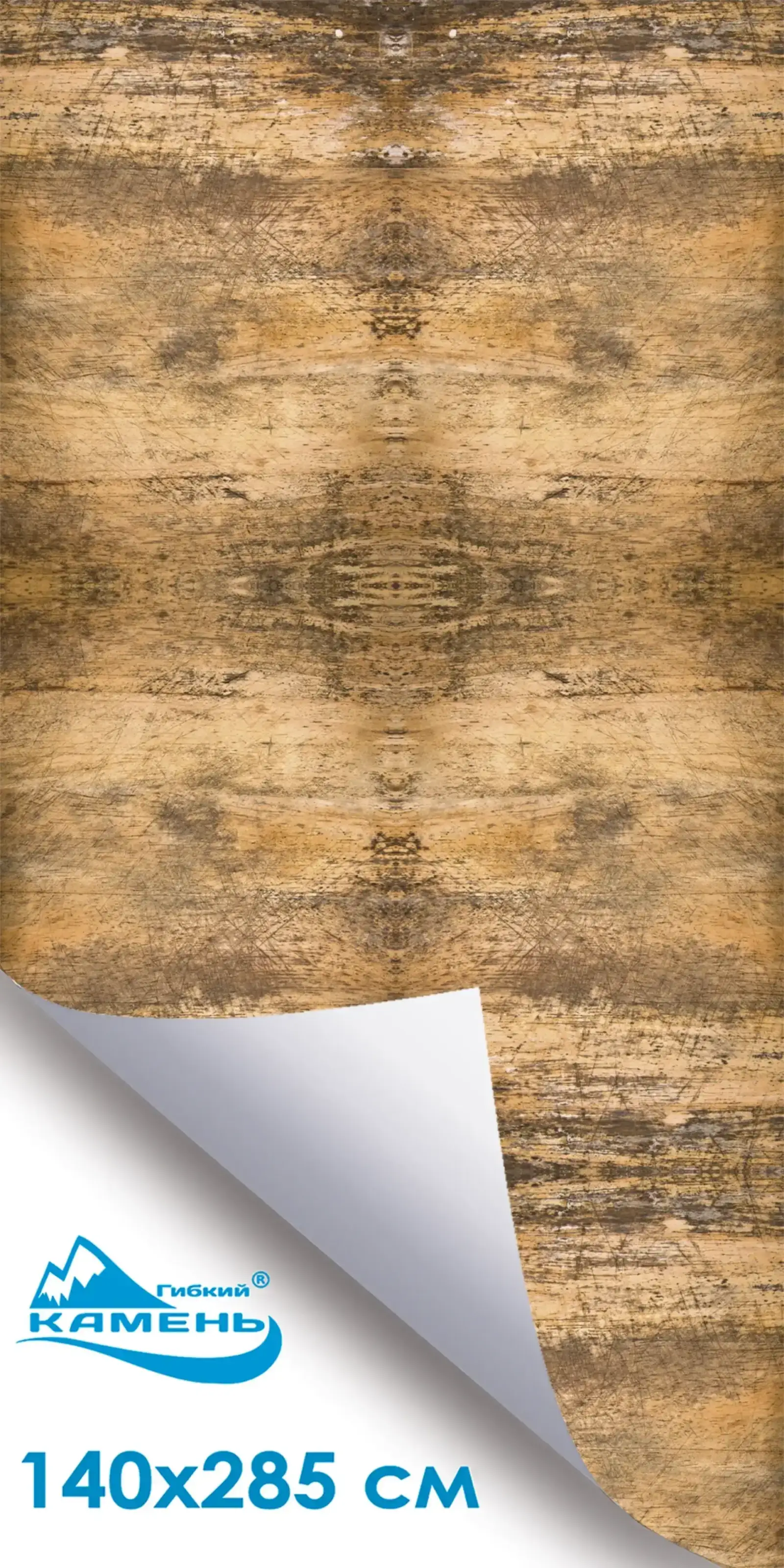 серия "Феррум"