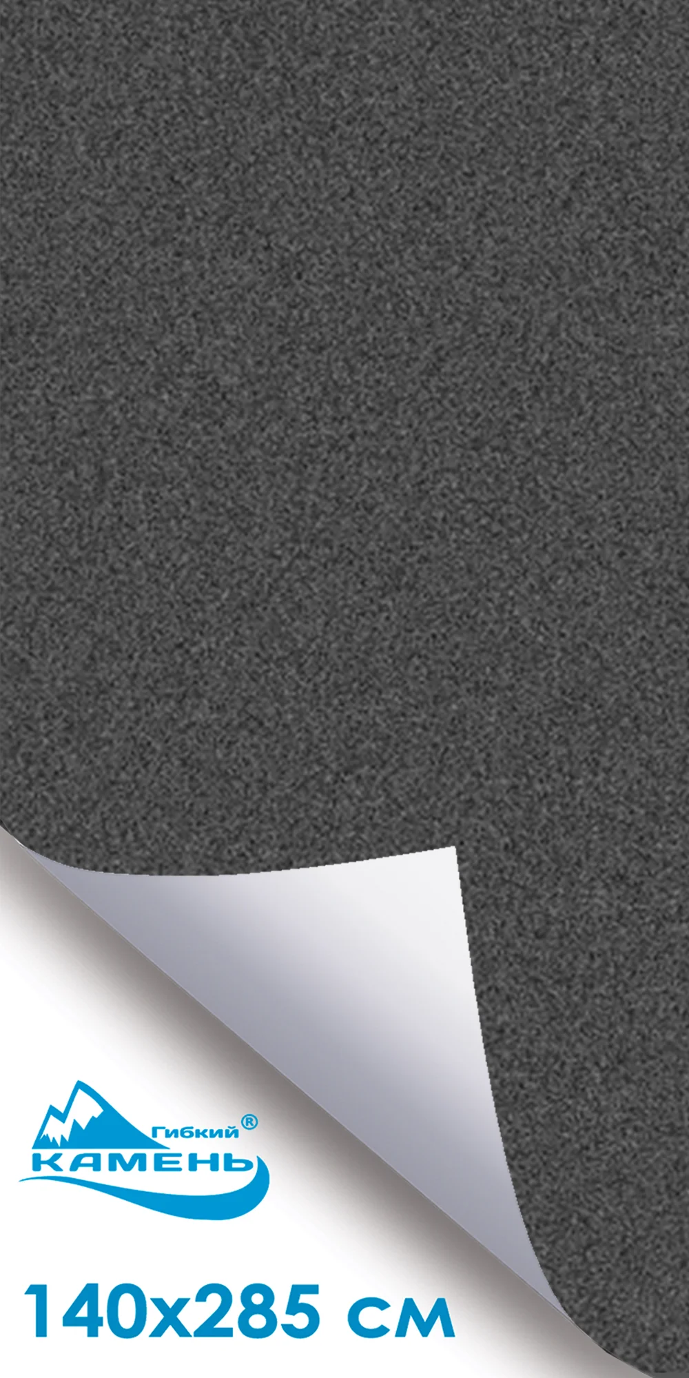 серия "Монотон"