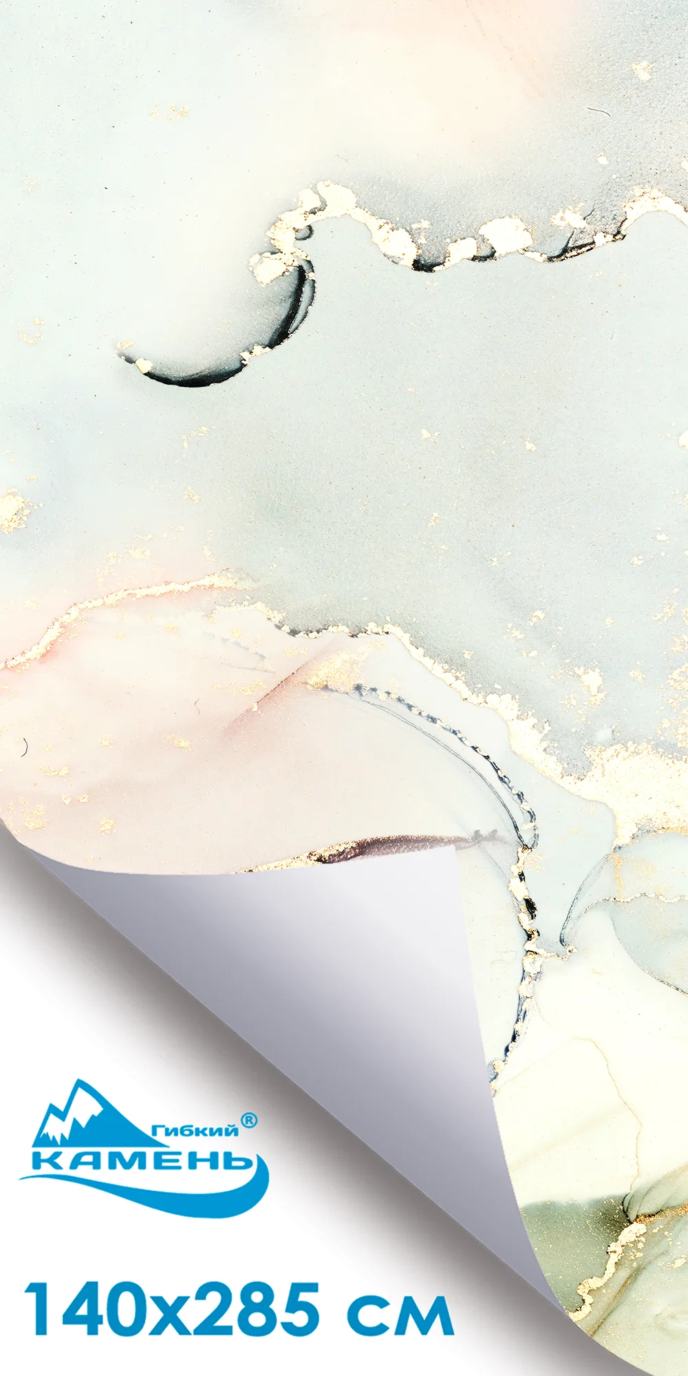 Голубой Каменные обои